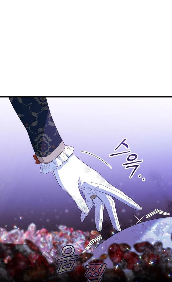 How to Get My Husband on My Side Chapter 36 – Page 73