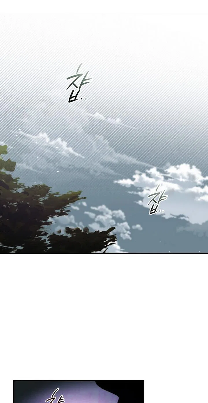 How to Get My Husband on My Side Chapter 34 – Page 61