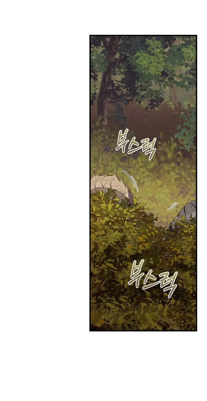 How to Get My Husband on My Side Chapter 34 – Page 86