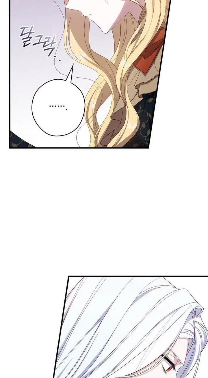 How to Get My Husband on My Side Chapter 33 – Page 12