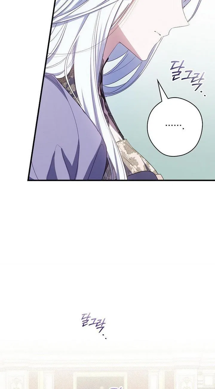 How to Get My Husband on My Side Chapter 33 – Page 13