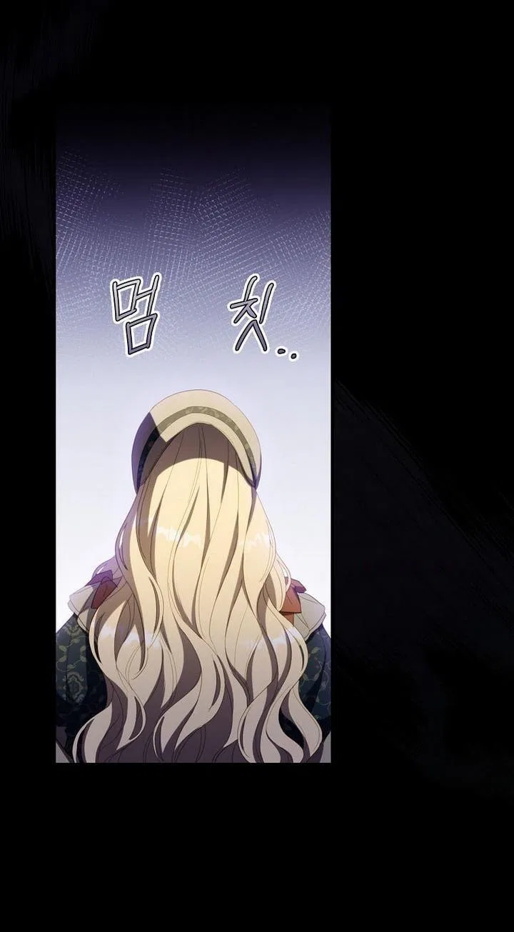 How to Get My Husband on My Side Chapter 33 – Page 64