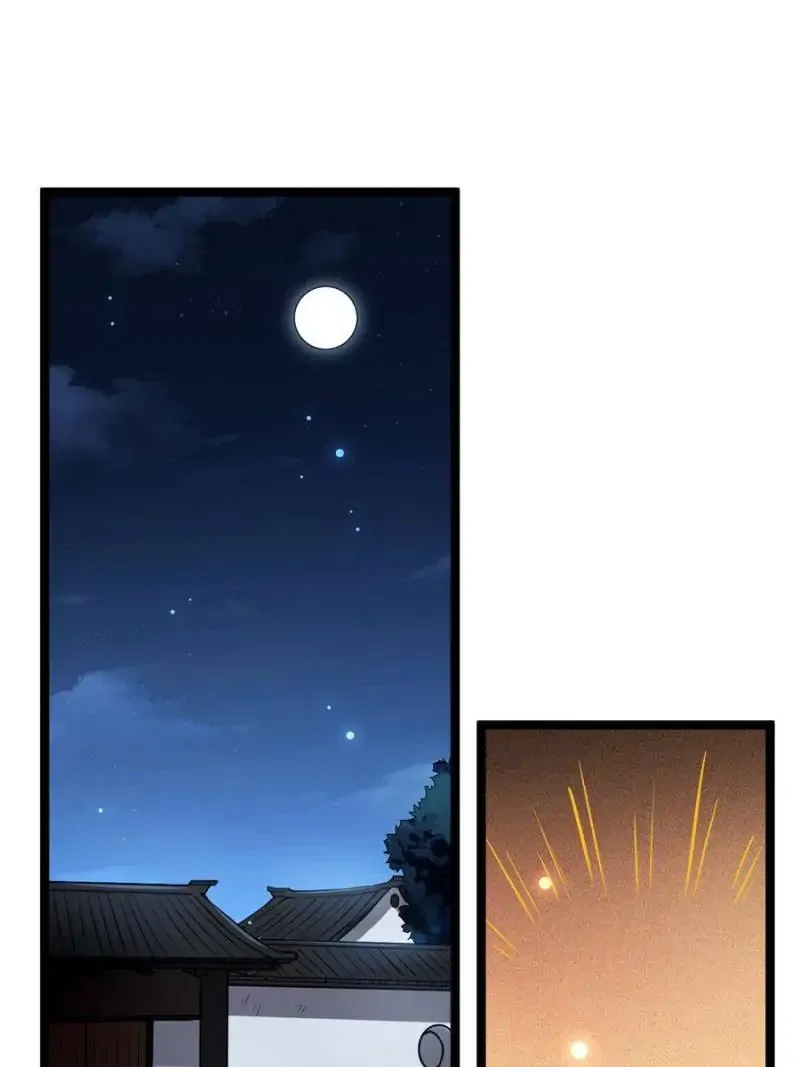 The Sickly Tyrant With An Innocent Facade Chapter 34 – Page 23