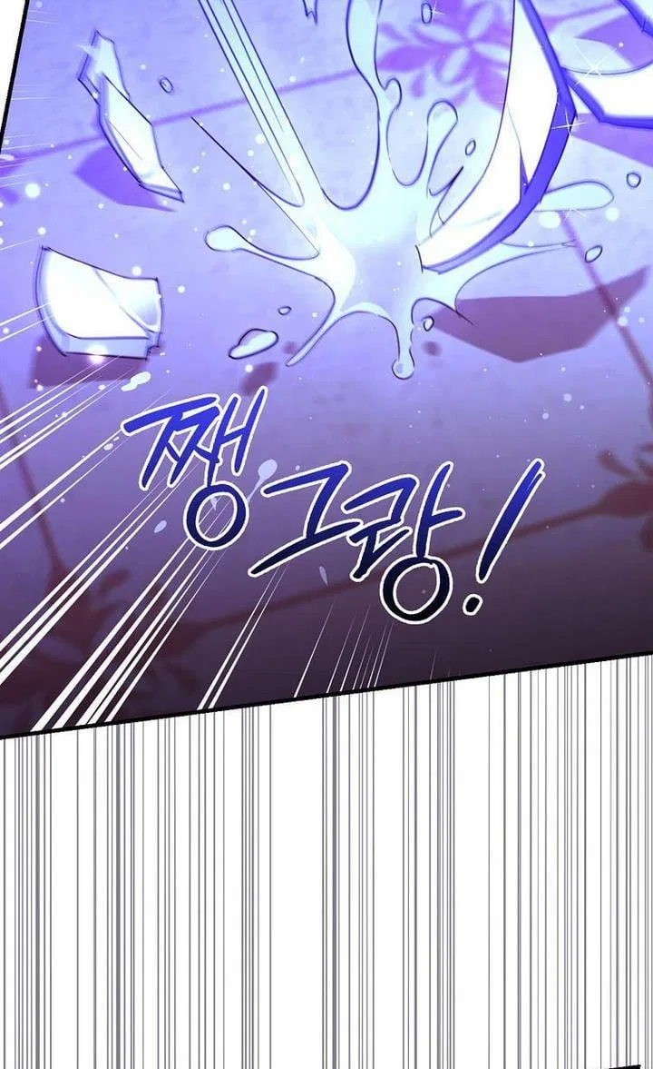 How to Get My Husband on My Side Chapter 32 – Page 59