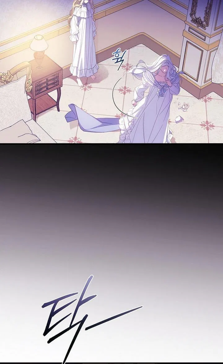 How to Get My Husband on My Side Chapter 32 – Page 97