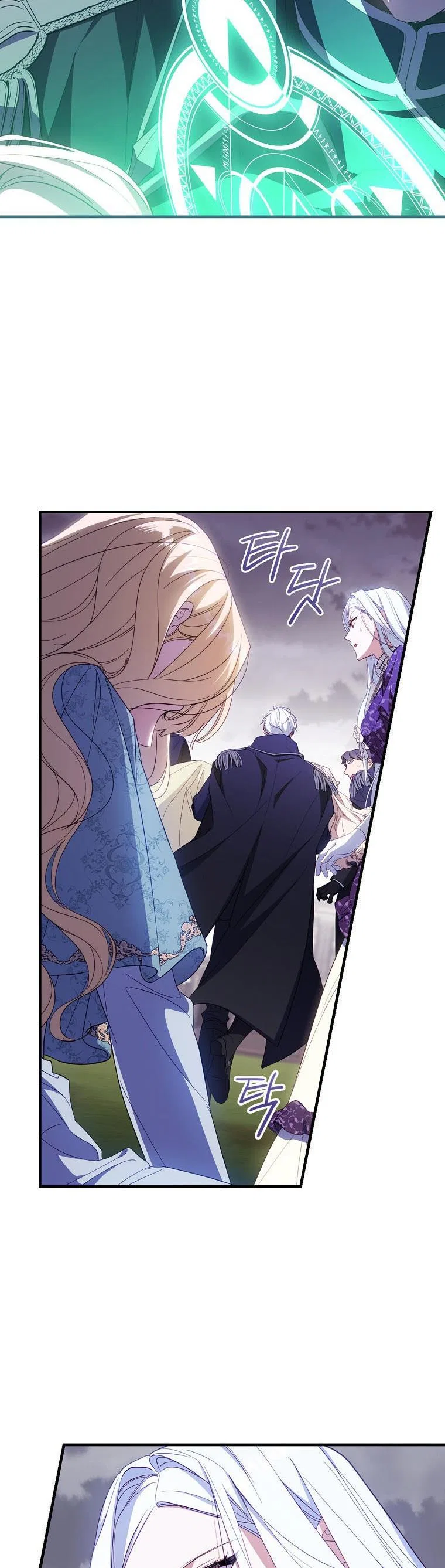 How to Get My Husband on My Side Chapter 31 – Page 9
