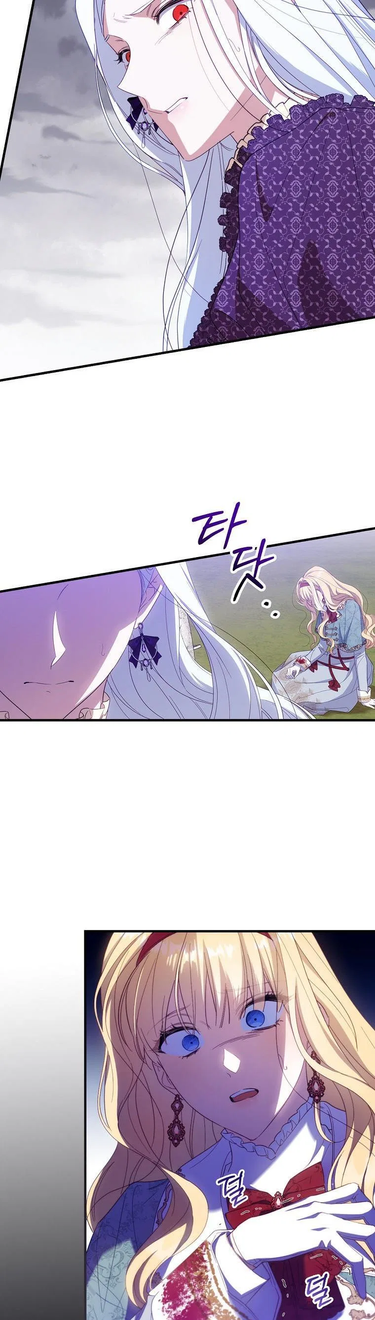 How to Get My Husband on My Side Chapter 31 – Page 10