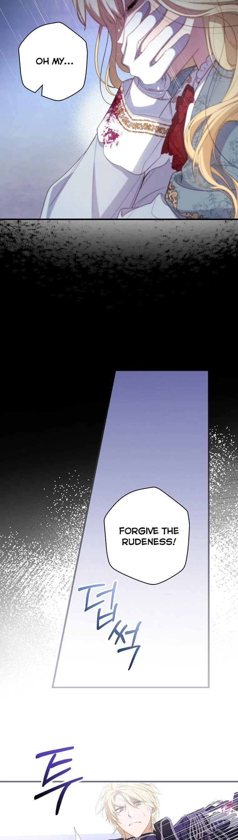 How to Get My Husband on My Side Chapter 31 – Page 24