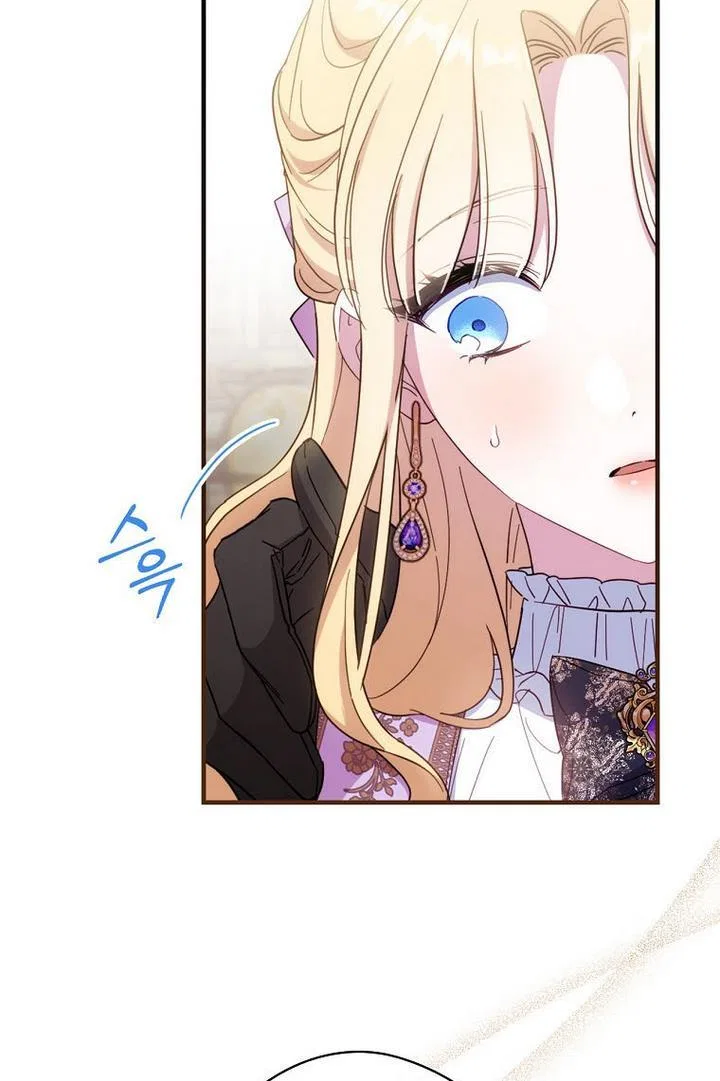 How to Get My Husband on My Side Chapter 29 – Page 44