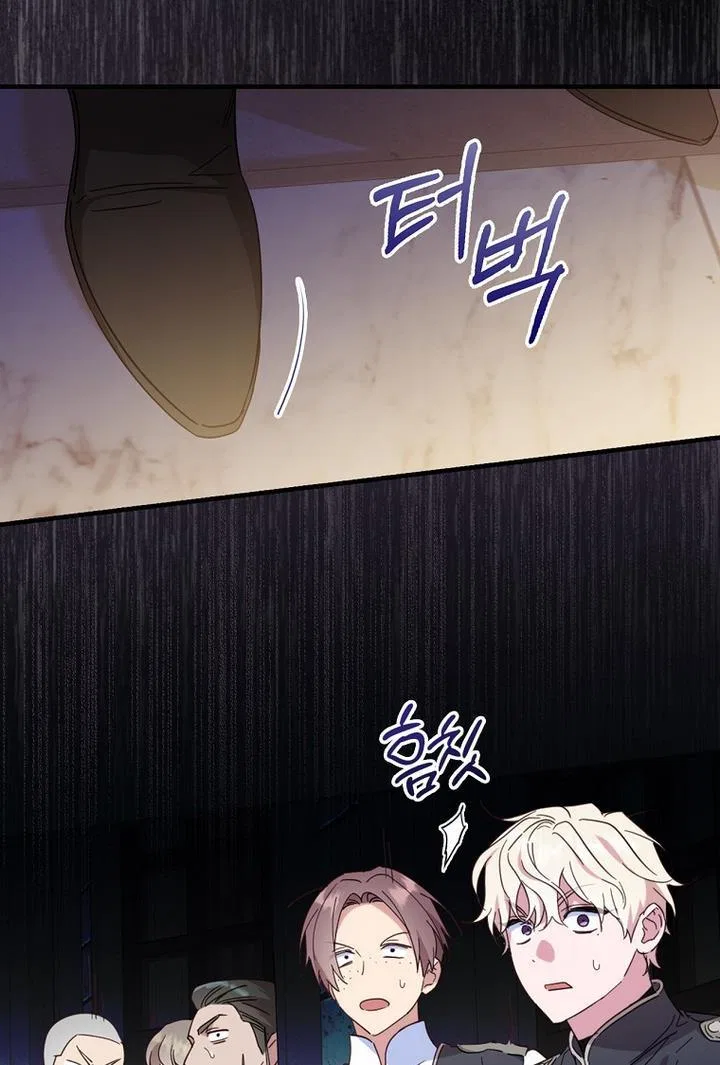 How to Get My Husband on My Side Chapter 28 – Page 37
