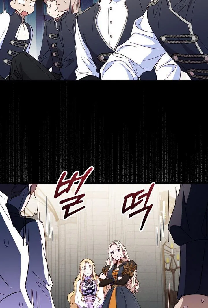 How to Get My Husband on My Side Chapter 28 – Page 38