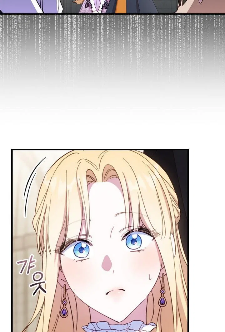 How to Get My Husband on My Side Chapter 28 – Page 39