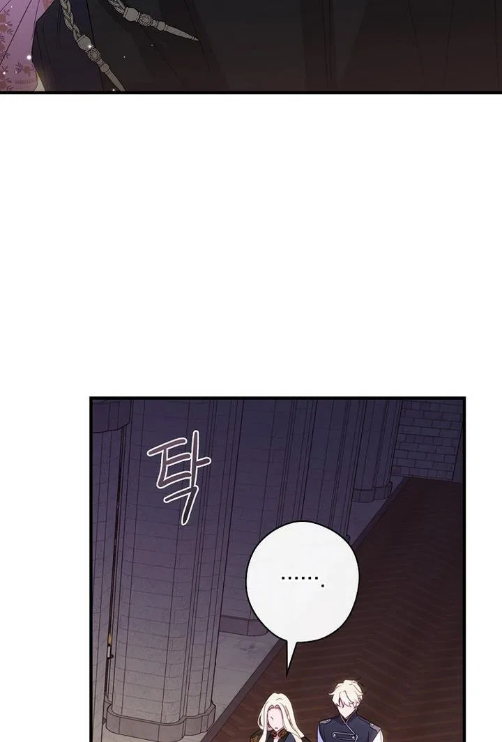 How to Get My Husband on My Side Chapter 28 – Page 92