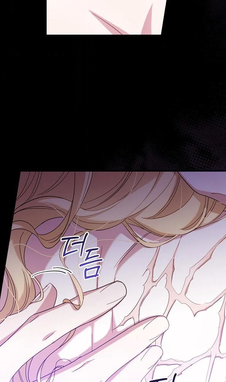 How to Get My Husband on My Side Chapter 26 – Page 7