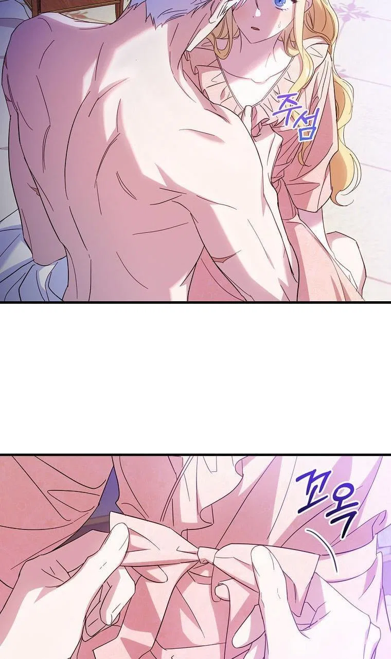 How to Get My Husband on My Side Chapter 26 – Page 15