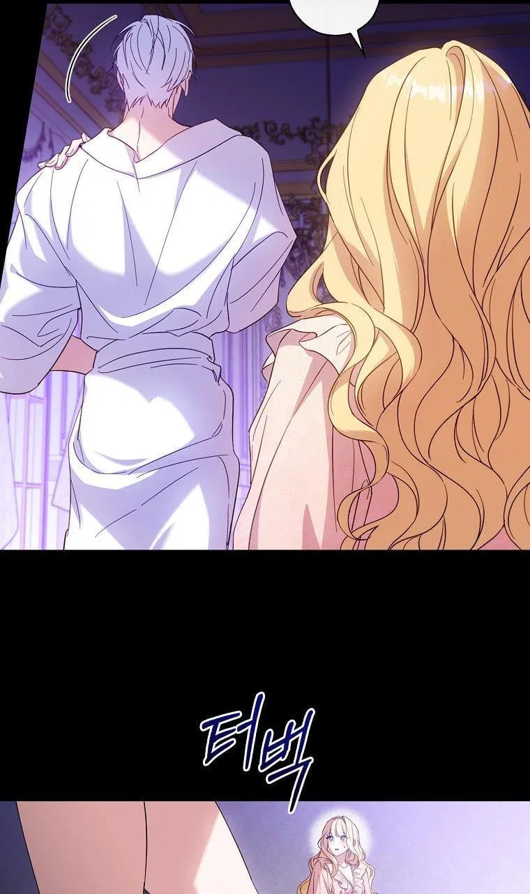 How to Get My Husband on My Side Chapter 26 – Page 32