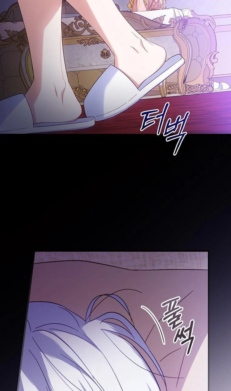 How to Get My Husband on My Side Chapter 26 – Page 33