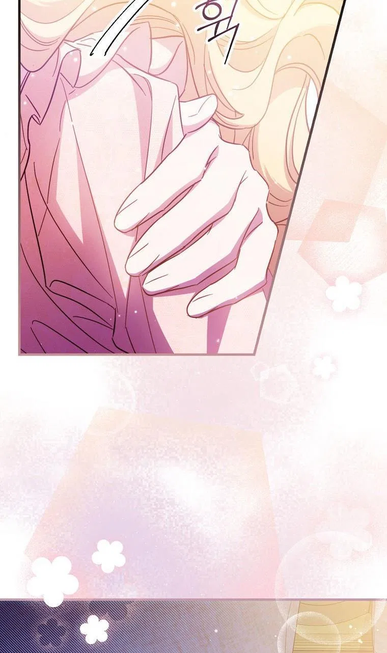 How to Get My Husband on My Side Chapter 26 – Page 46