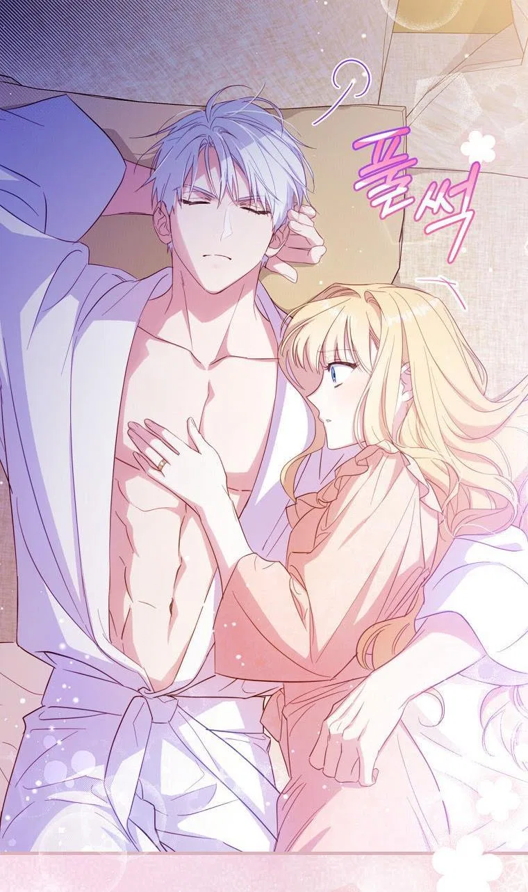 How to Get My Husband on My Side Chapter 26 – Page 47