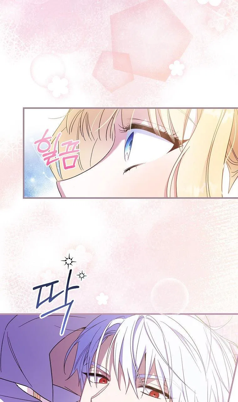 How to Get My Husband on My Side Chapter 26 – Page 48
