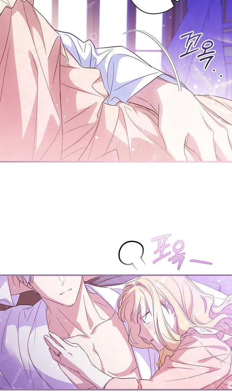 How to Get My Husband on My Side Chapter 26 – Page 60