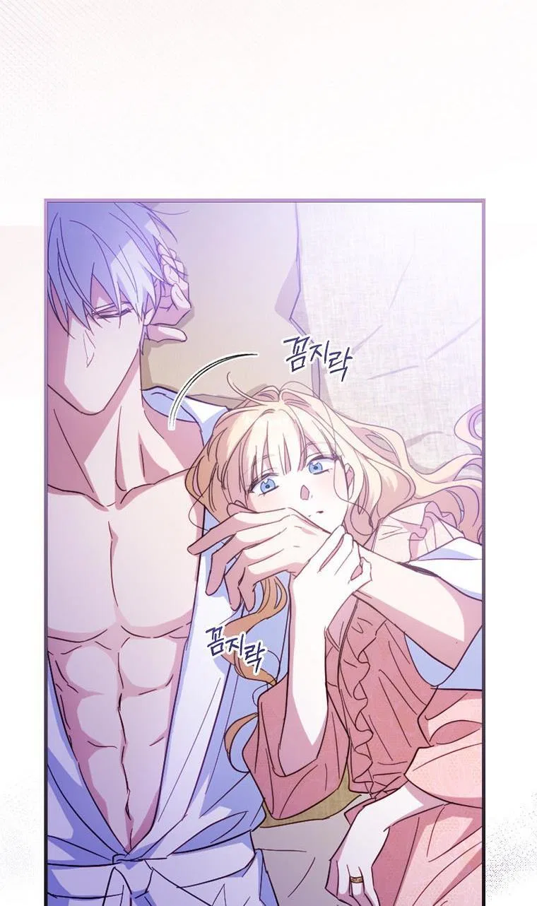 How to Get My Husband on My Side Chapter 26 – Page 67