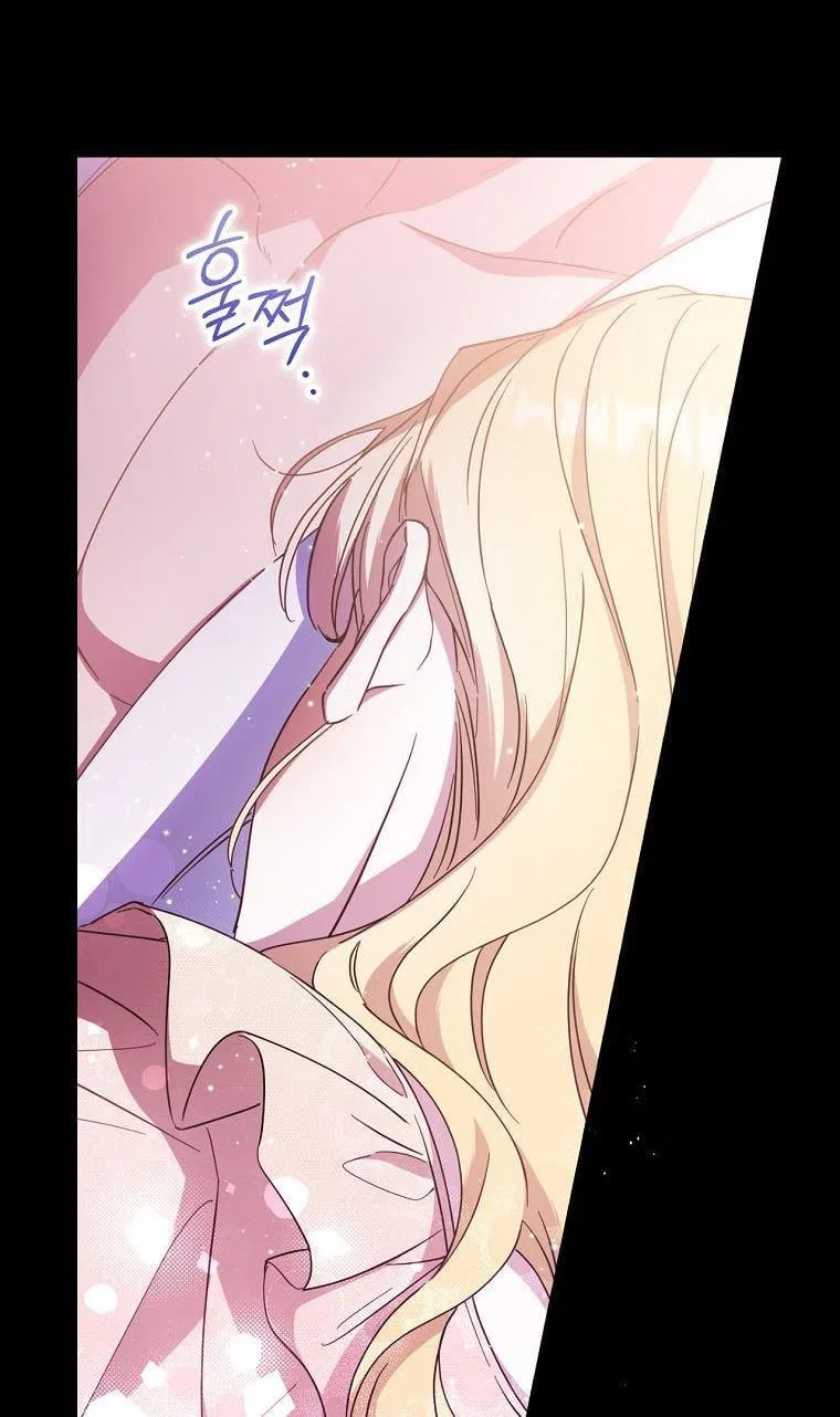 How to Get My Husband on My Side Chapter 26 – Page 74