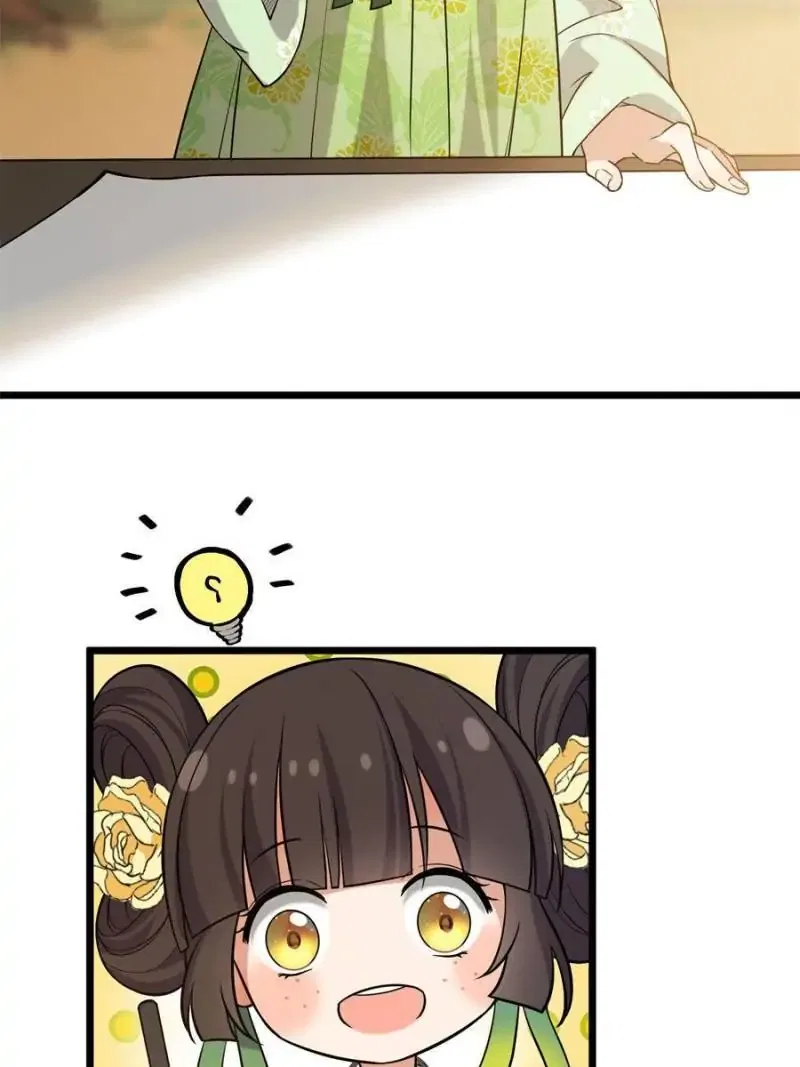 The Sickly Tyrant With An Innocent Facade Chapter 27 – Page 11