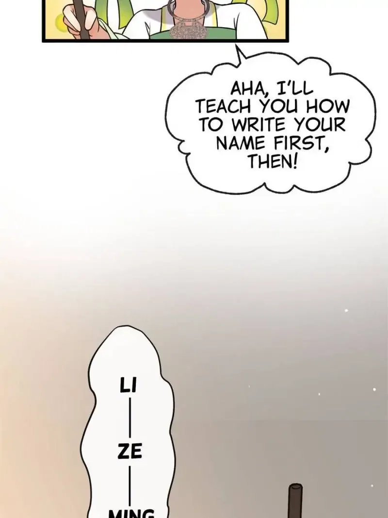 The Sickly Tyrant With An Innocent Facade Chapter 27 – Page 12