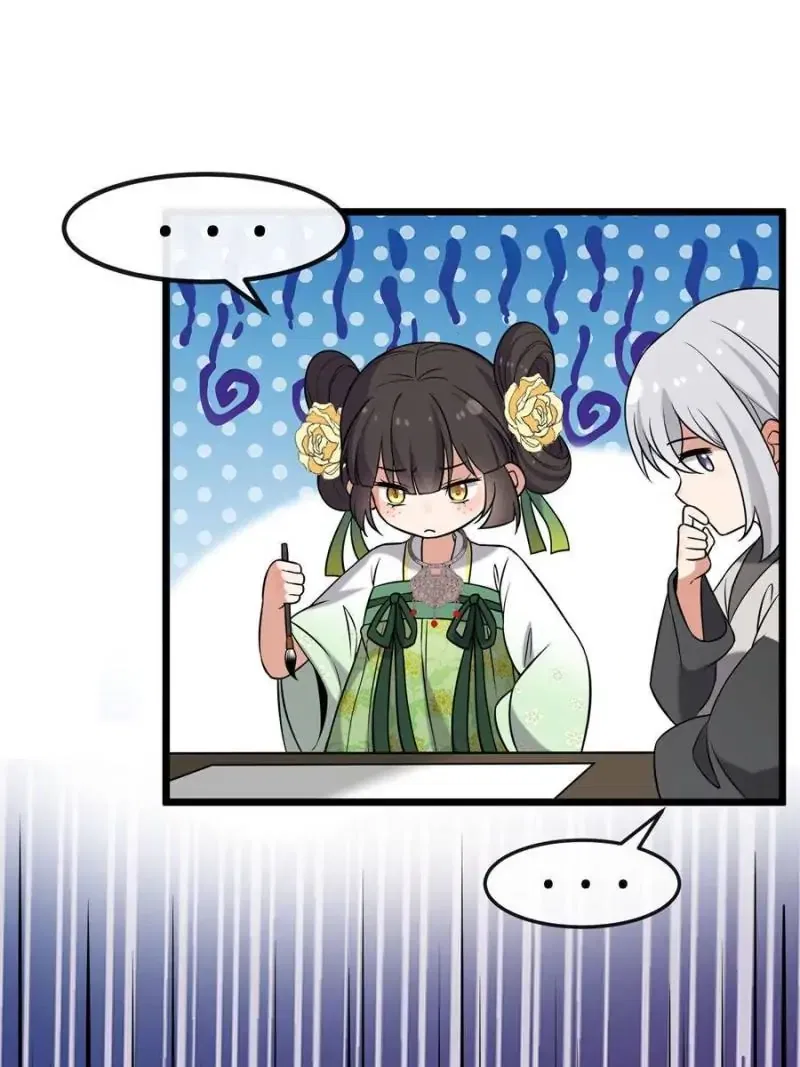 The Sickly Tyrant With An Innocent Facade Chapter 27 – Page 16