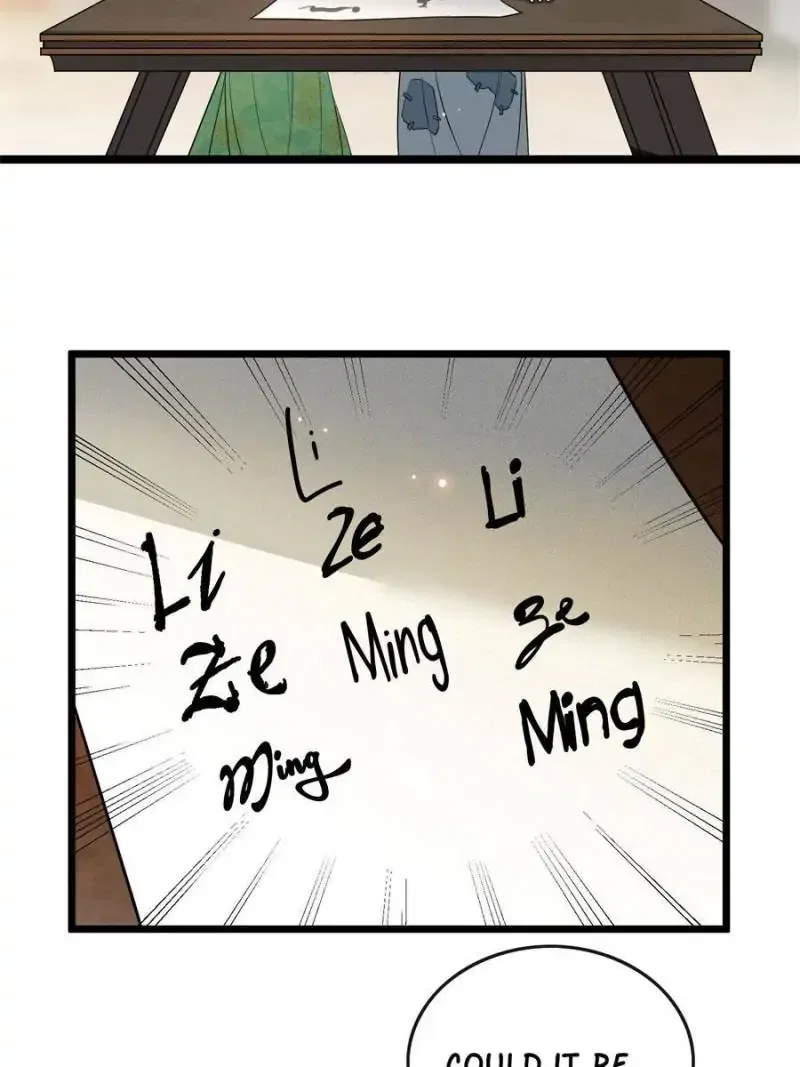 The Sickly Tyrant With An Innocent Facade Chapter 27 – Page 33