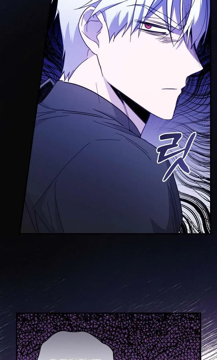 How to Get My Husband on My Side Chapter 24 – Page 40