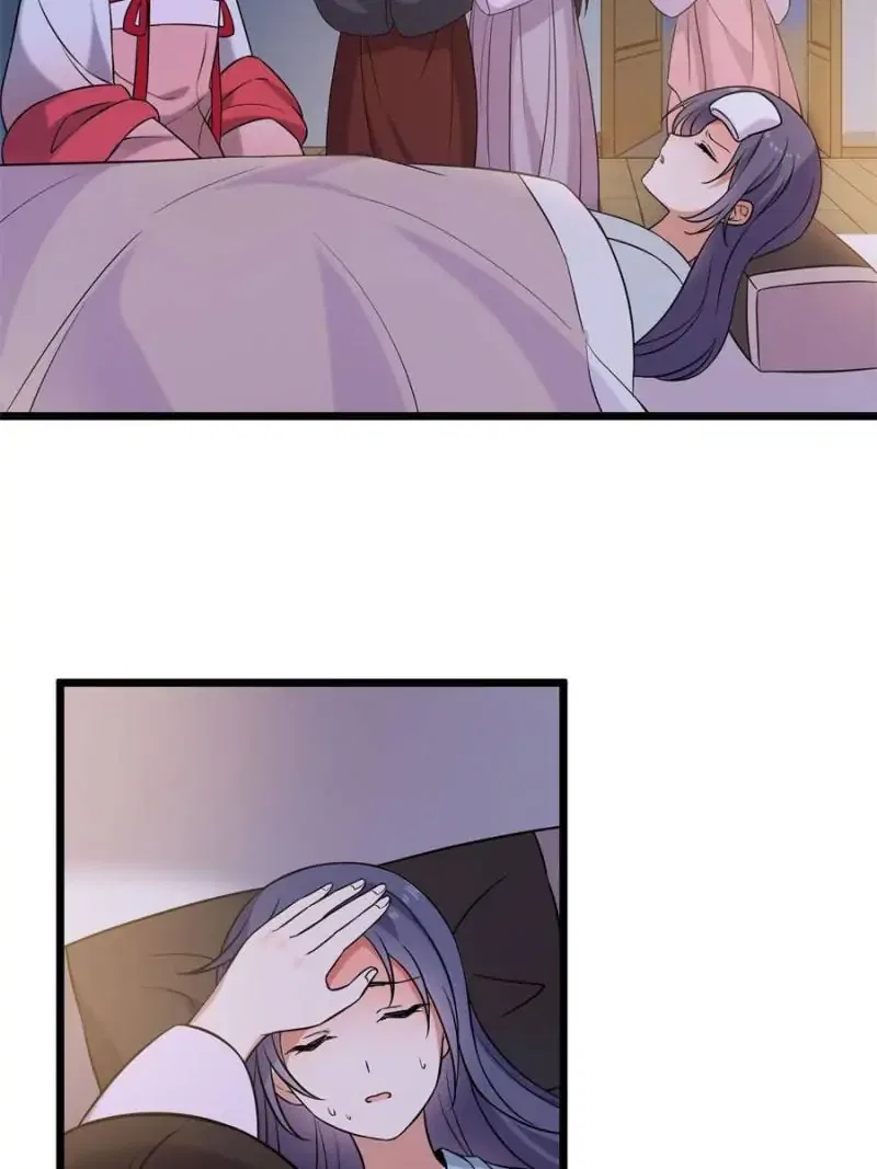 The Sickly Tyrant With An Innocent Facade Chapter 21 – Page 17