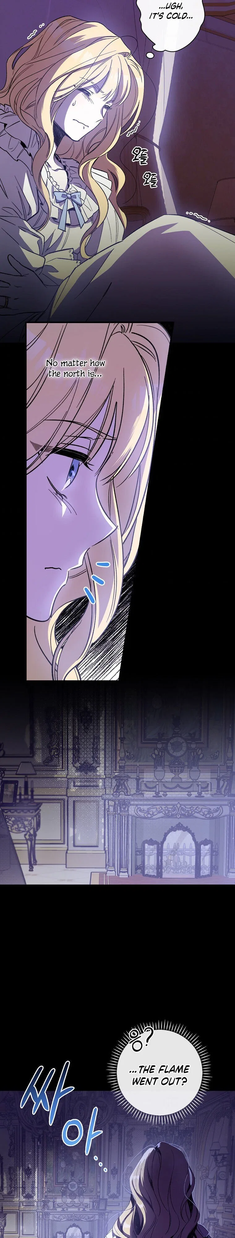 How to Get My Husband on My Side Chapter 5 – Page 27