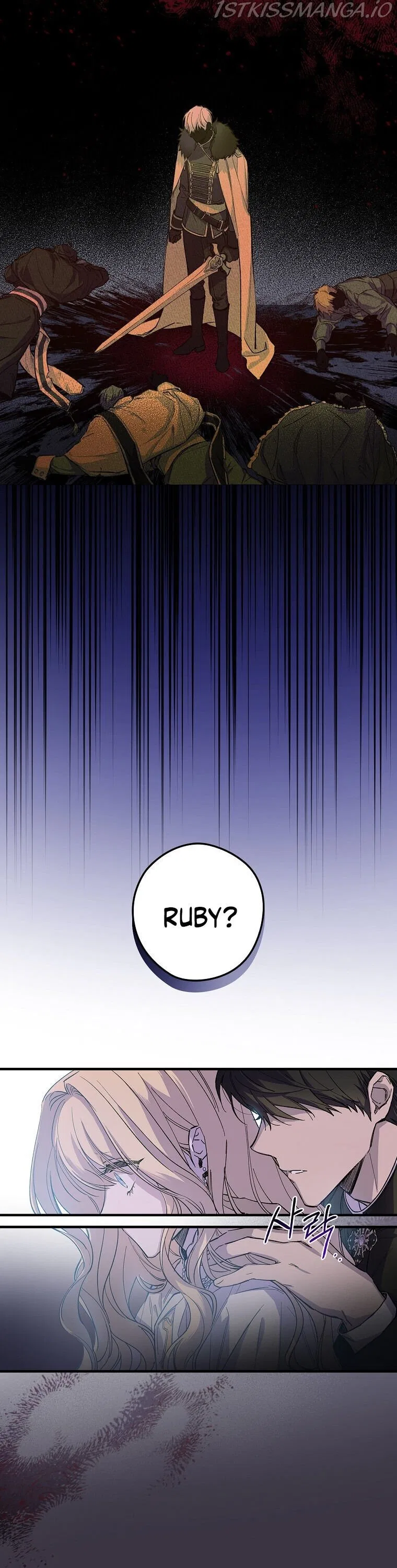 How to Get My Husband on My Side Chapter 1 – Page 8
