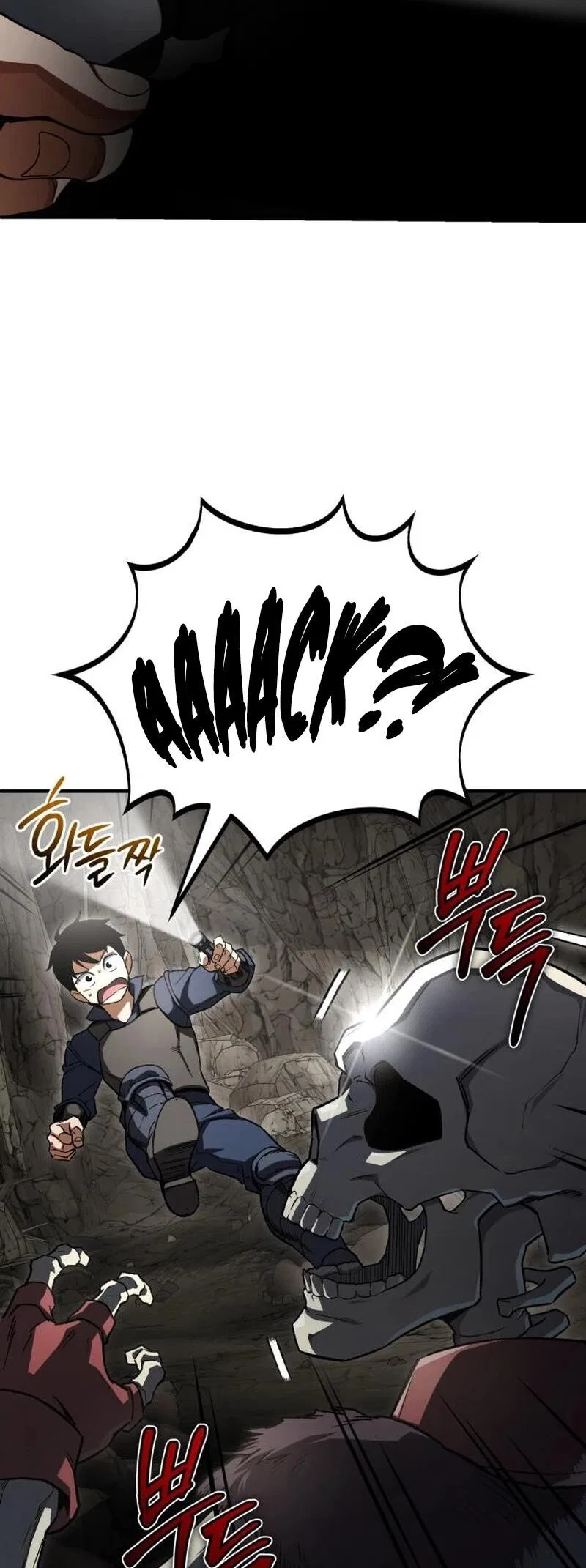 Blood Demon Reincarnation Chapter 9 – Page 38