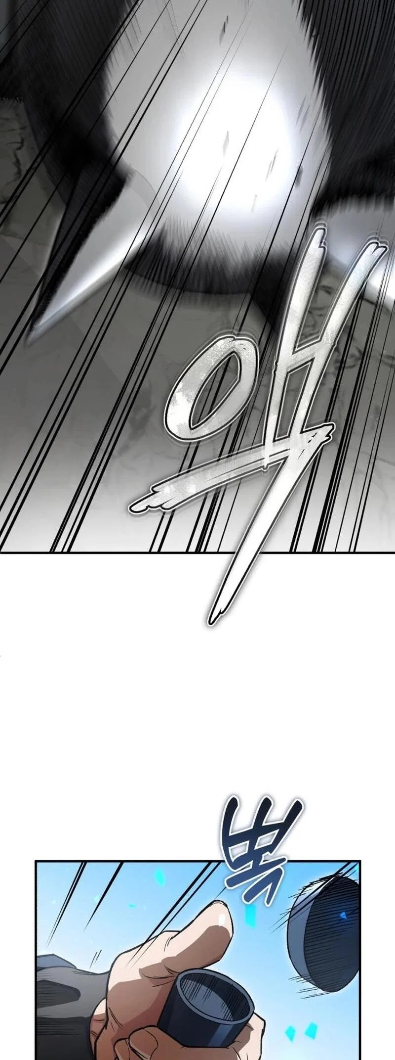 Blood Demon Reincarnation Chapter 9 – Page 59