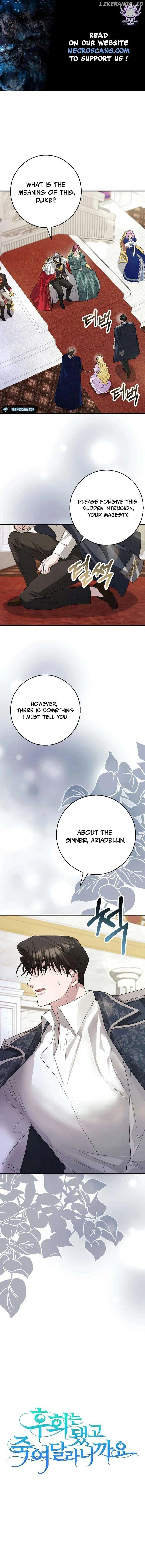No More Regrets, Just Kill Me Chapter 27 – Page 1