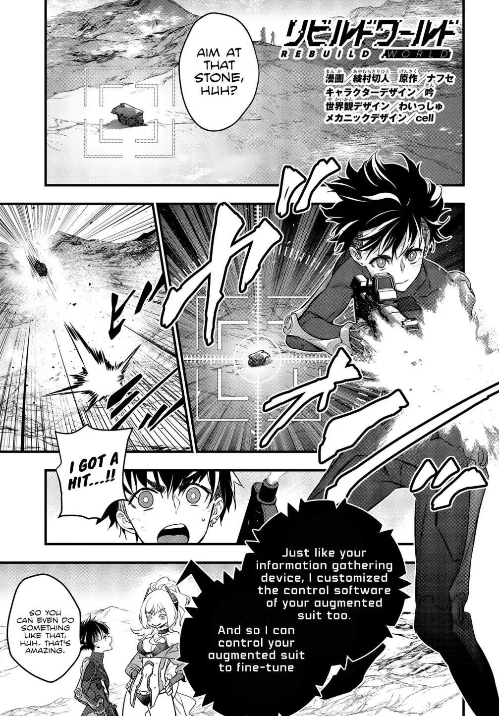 Rebuild World Chapter 15 – Page 1