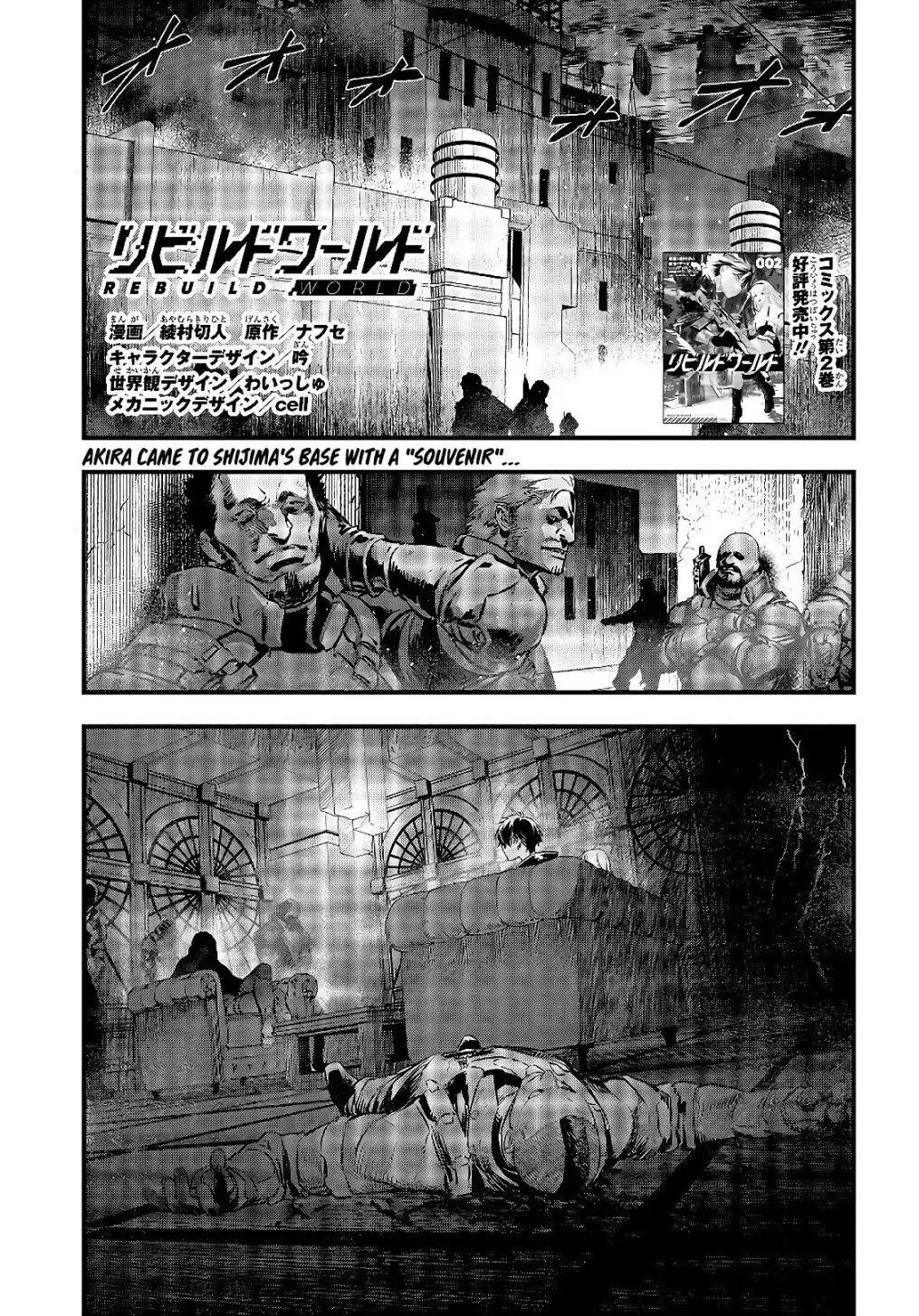 Rebuild World Chapter 14 – Page 1