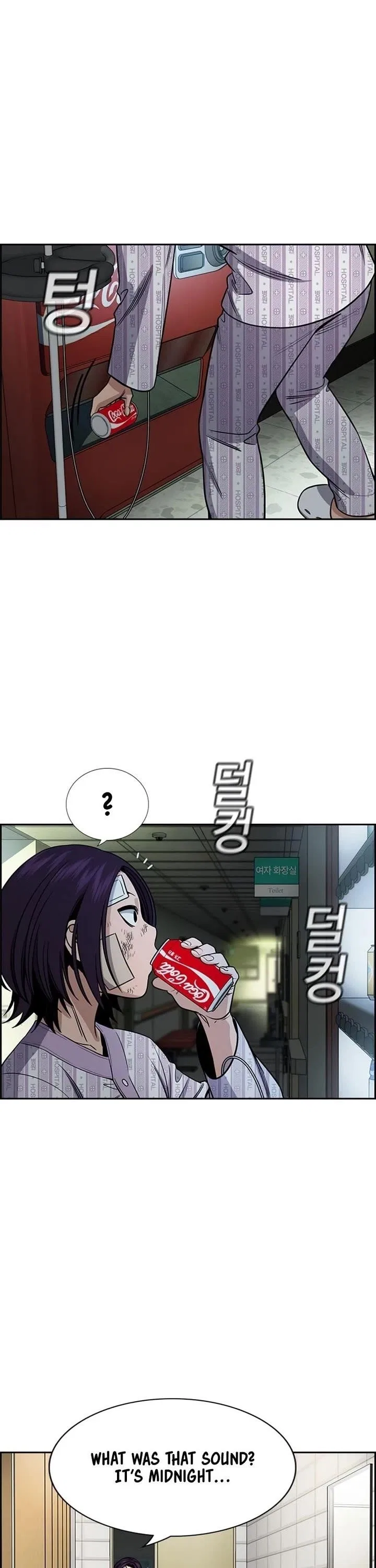 True Education Chapter 211 – Page 25