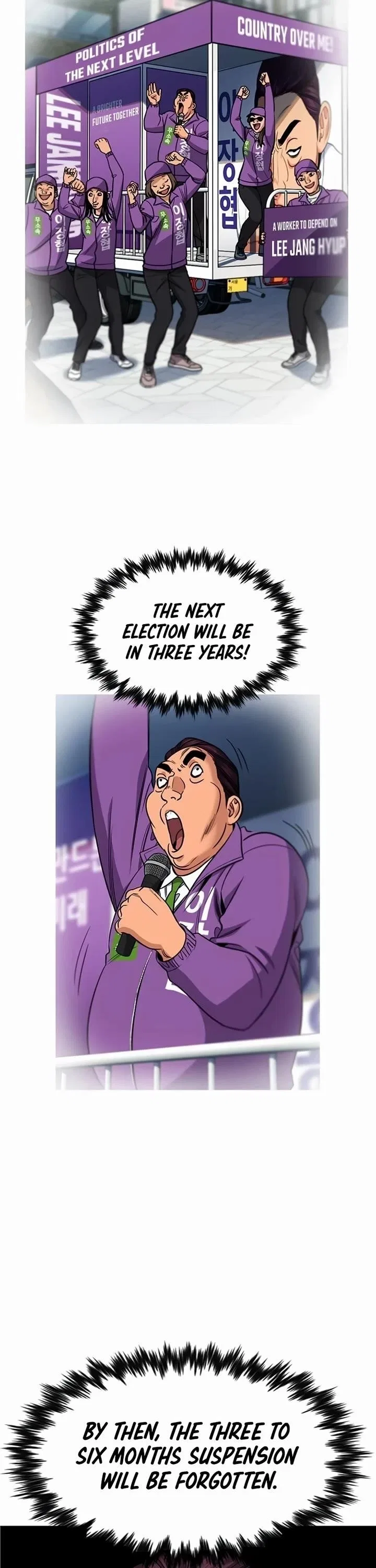 True Education Chapter 195 – Page 6