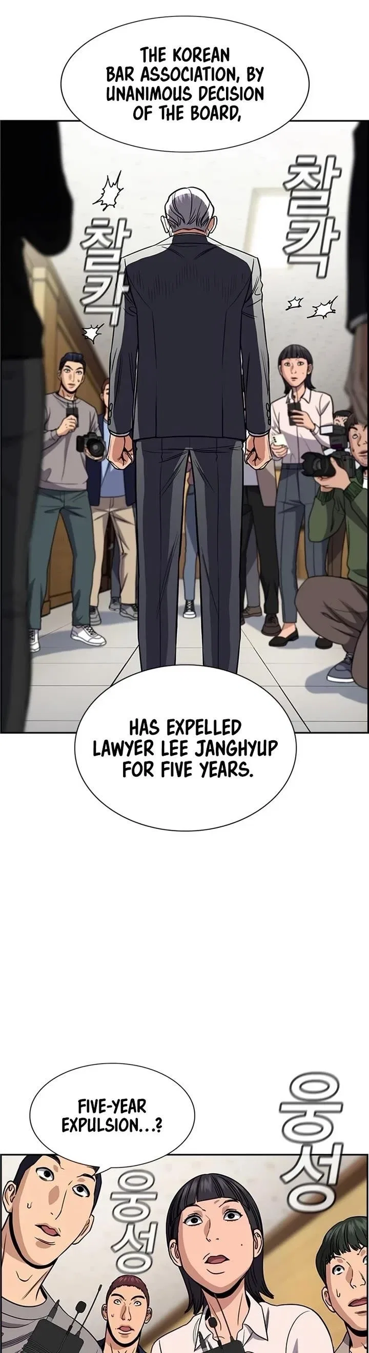 True Education Chapter 195 – Page 12
