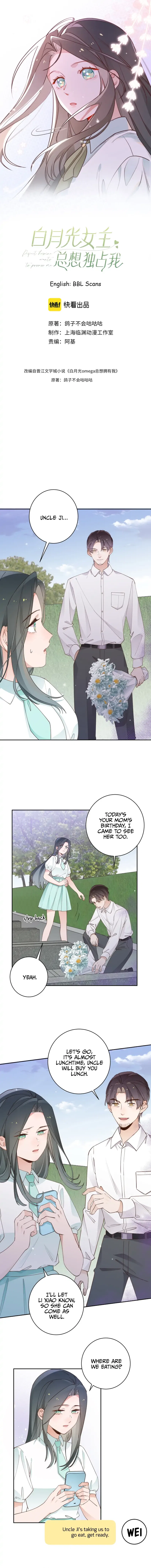Perfect Heroine Wants to Possess Me Chapter 17 – Page 1