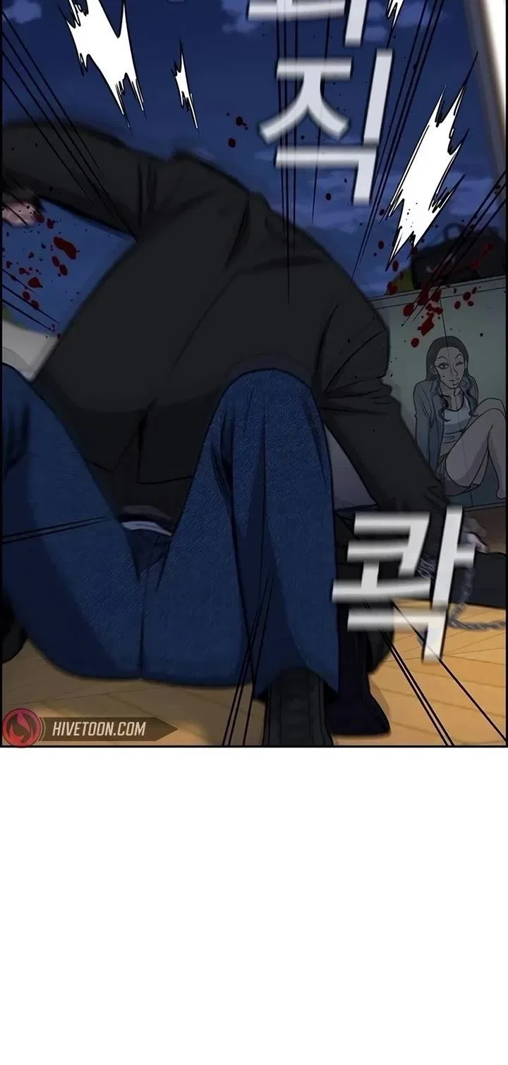 True Education Chapter 189 – Page 39