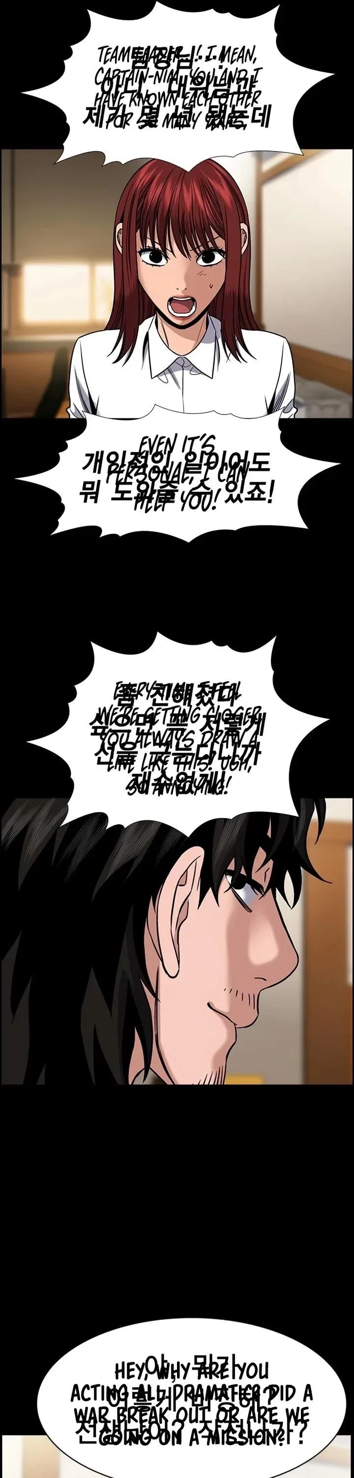 True Education Chapter 188 – Page 14
