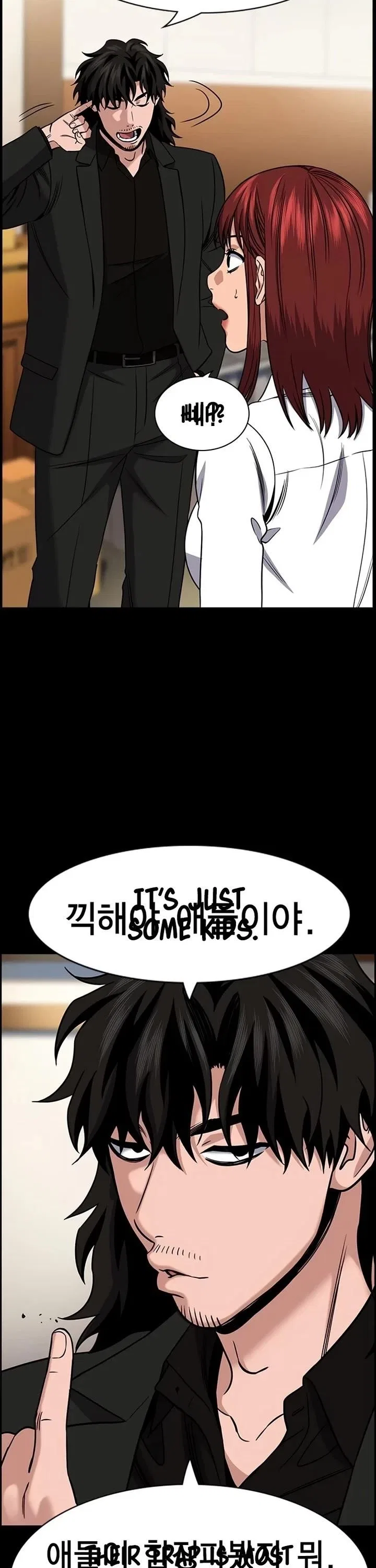True Education Chapter 188 – Page 15