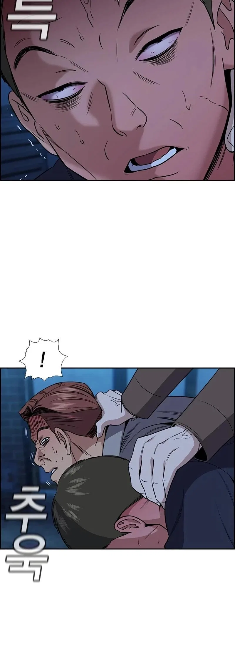 True Education Chapter 183 – Page 4