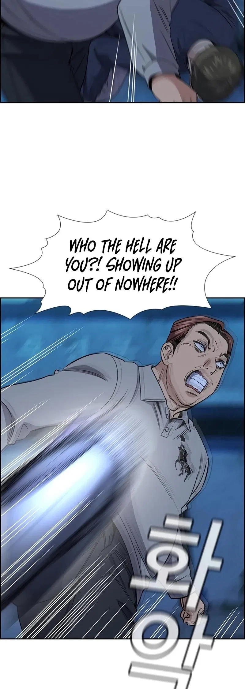 True Education Chapter 183 – Page 6