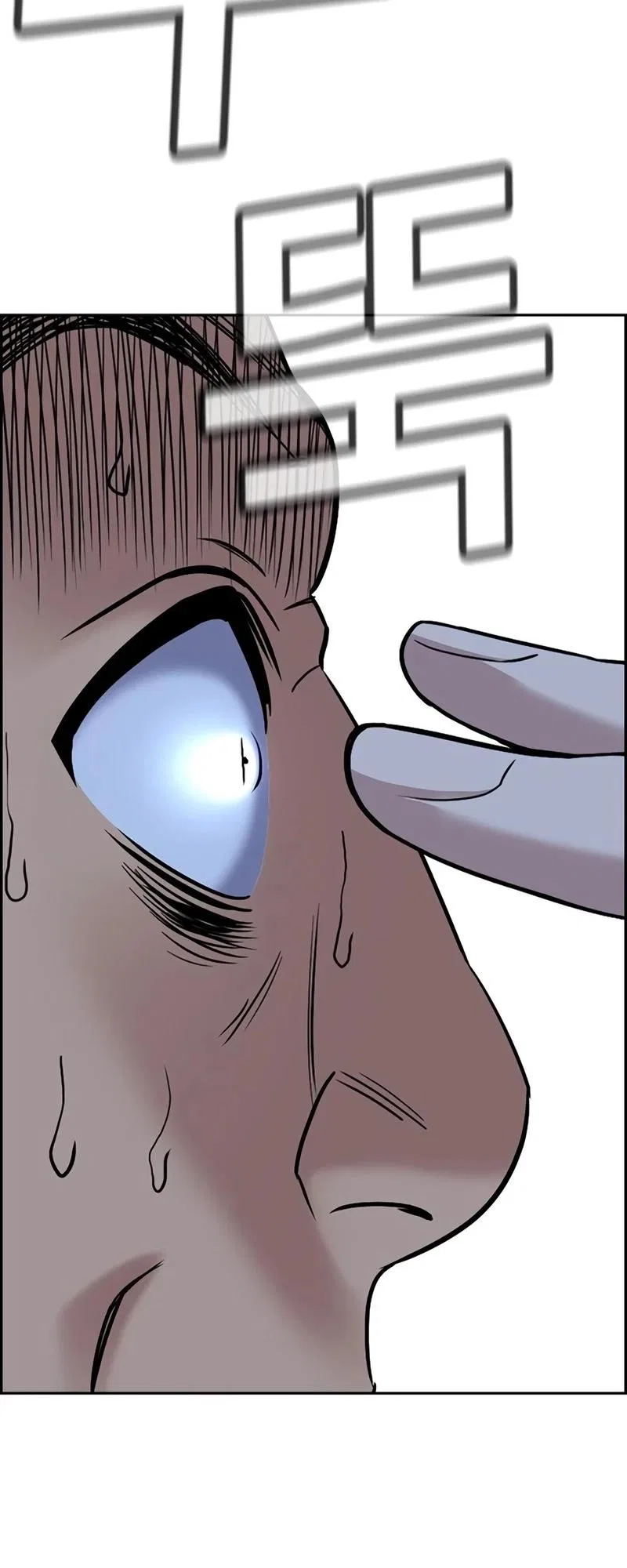 True Education Chapter 183 – Page 12